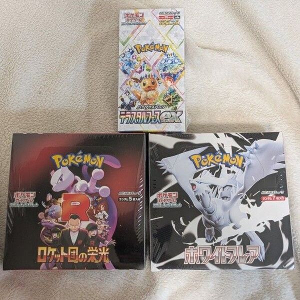 ポケモンカード ロケット団の栄光 拡張パック BOX テラスタルフェスex 強化拡張パック ホワイトフレア シュリンク付