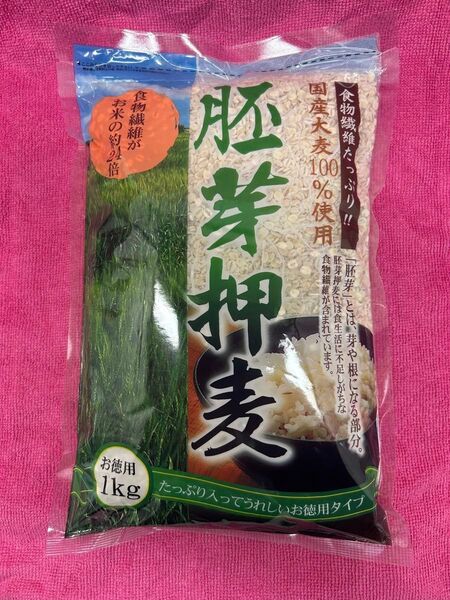 送料無料!!国産大麦100% 胚芽押麦 お徳用1kg×1袋 カネキヨ印 西田精麦株式会社 押し麦 麦ごはん 雑穀米