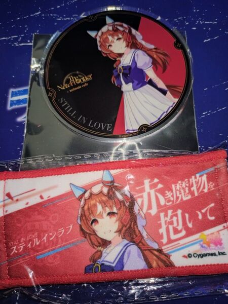 ウマ娘 6th アニメイトカフェ 有償特典コースター+公式ミニ応援タオルキーホルダー スティルインラブ