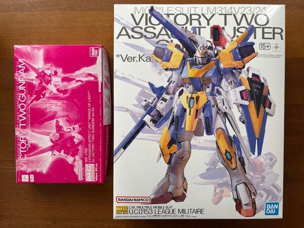 MG V2アサルトバスターガンダム Ver.Ka/拡張エフェクトユニット "光の翼" 2点セット
