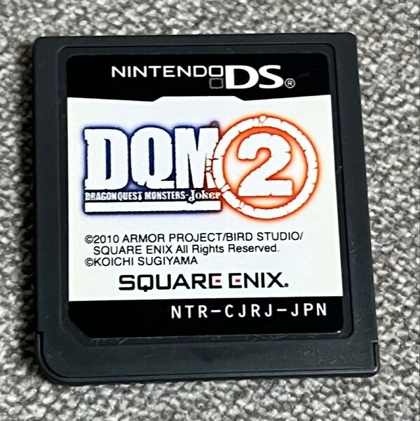 ※値下げ不可※ ドラゴンクエストモンスターズ ジョーカー2 プロフェッショナル ドラクエ DS ソフト カセット ゲーム