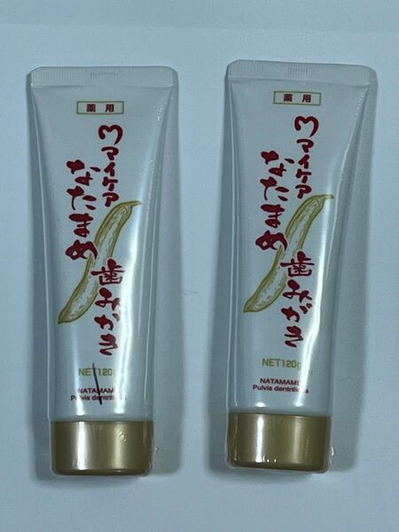 本日配達されました。 マイケア 薬用なたまめ歯みがき 新品未開封