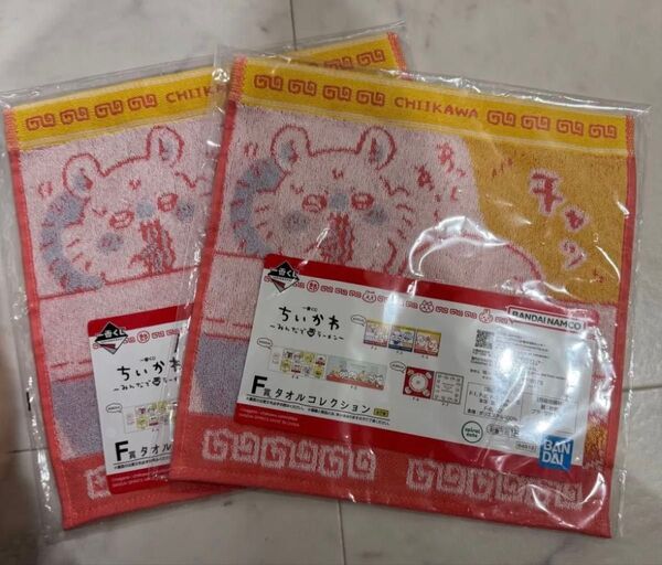 一番くじ ちいかわ みんなでラーメン F賞 タオルコレクション ちいかわ モモンガ ハンカチ グッズ 2枚セット