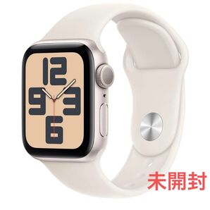 アップルウォッチSE スターライト 40㎜ 新品未開封 Apple Watch GPSモデル