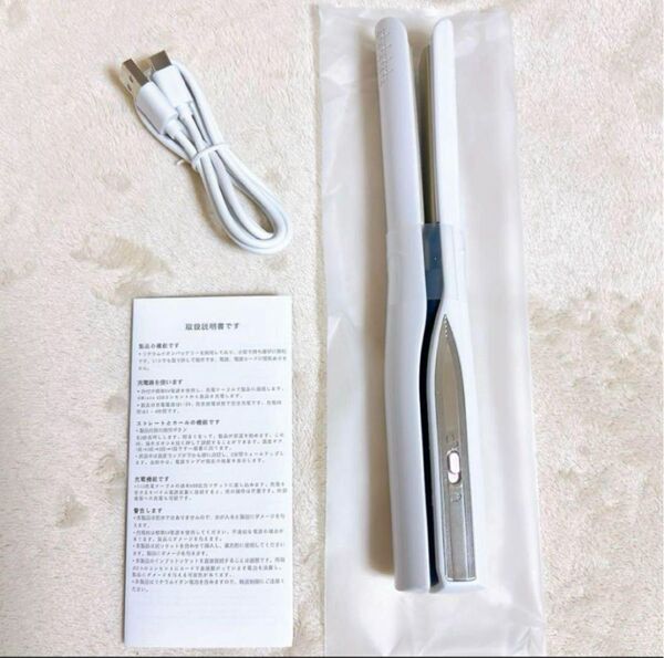 34 ヘアアイロン 充電式 コードレス コンパクト マイナスイオン PSE認証 ホワイト USB充電式