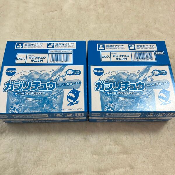 ガブリチュウ ラムネ味 20個入×2箱セット