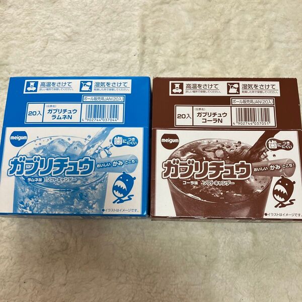 ガブリチュウ ラムネ&コーラ 20個入×2箱セット