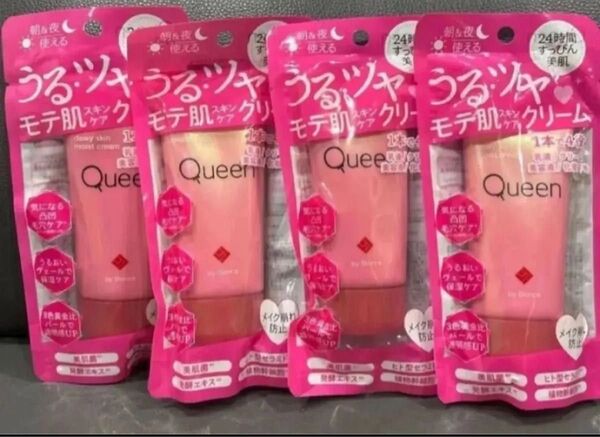 ビオンセ ツヤ肌モイストクリーム 50g 4本 クイーンバイビオンセ 在庫3