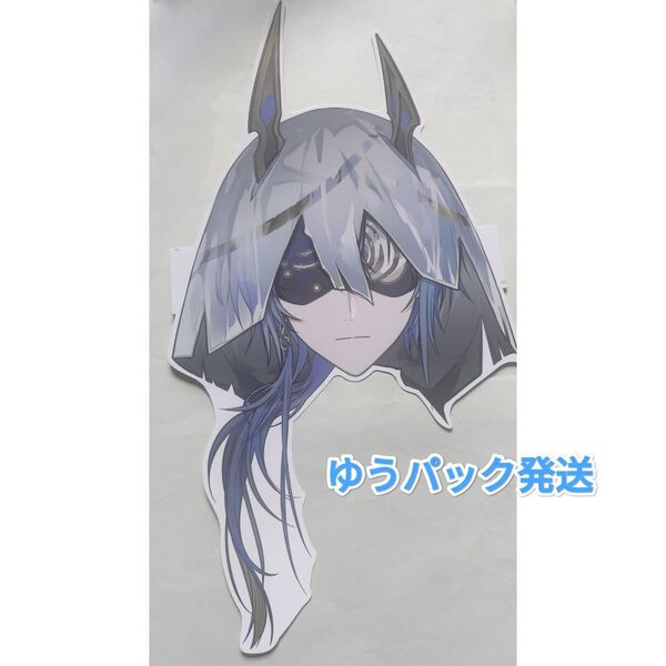 にじさんじ 小柳ロウ 特典 ペーパーお面