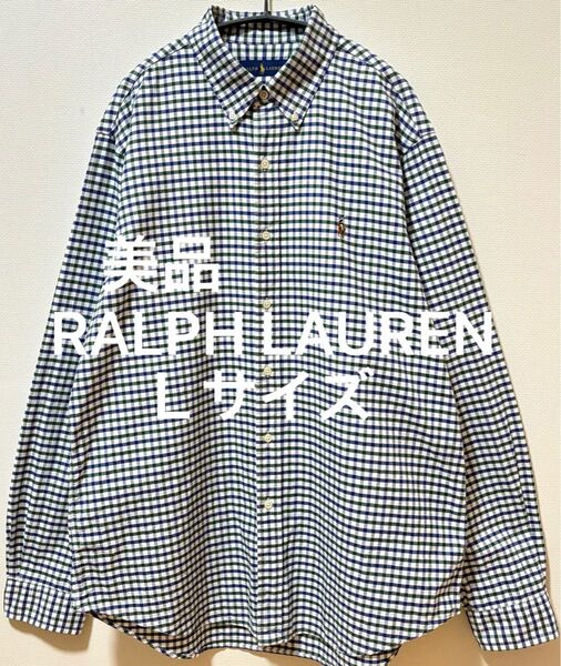 美品 RALPH LAUREN ラルフローレン カラーポニー刺繍 ギンガムチェック ボタンダウン長袖シャツ オックスフォードシャツ