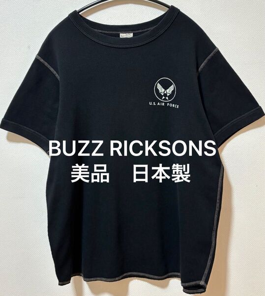 美品日本製 BUZZ RICKSONS バズリクソンズ USエアフォース USAF TシャツミリタリーTシャツ サーマル系Tシャツ
