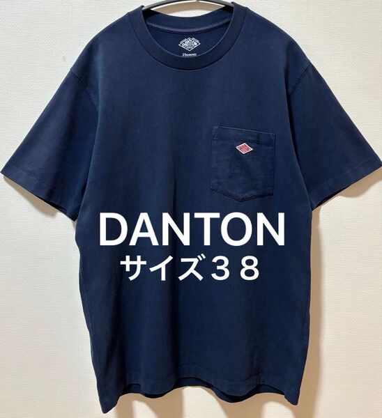 DANTON ダントン ヘビーウェイトTシャツ ポケットTシャツ