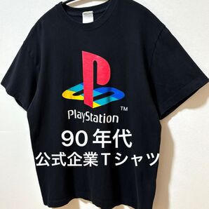 90年代 公式PlayStation プレイステーション企業ビッグロゴTシャツ