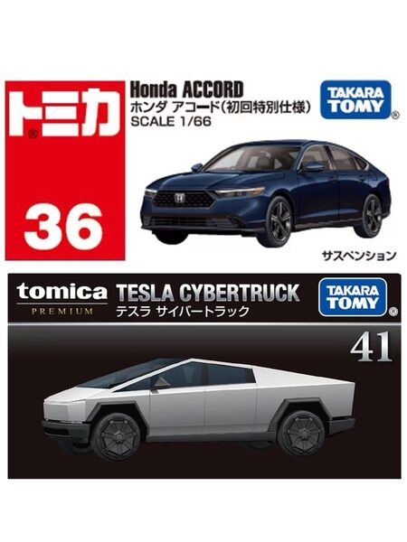 【新品未開封】《トミカNo.36 ホンダ アコード(初回特別仕様)&トミカプレミアム41 テスラ サイバートラック》☆2台セット☆