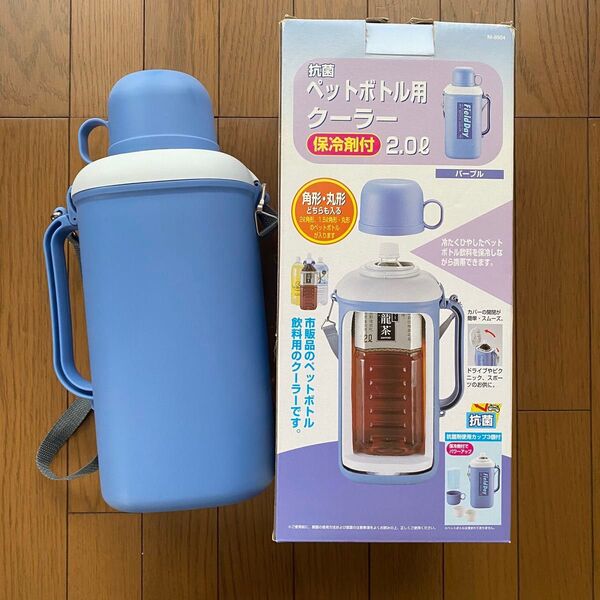 キャプテンスタッグ 抗菌ペットボトル用クーラー 2リットル M-8904