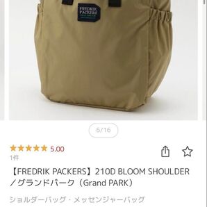 新品タグ付き フレドリックパッカーズ ショルダーバッグ グランドパーク限定 トートバッグ ベージュ バッグ ハンドバッグ 2way