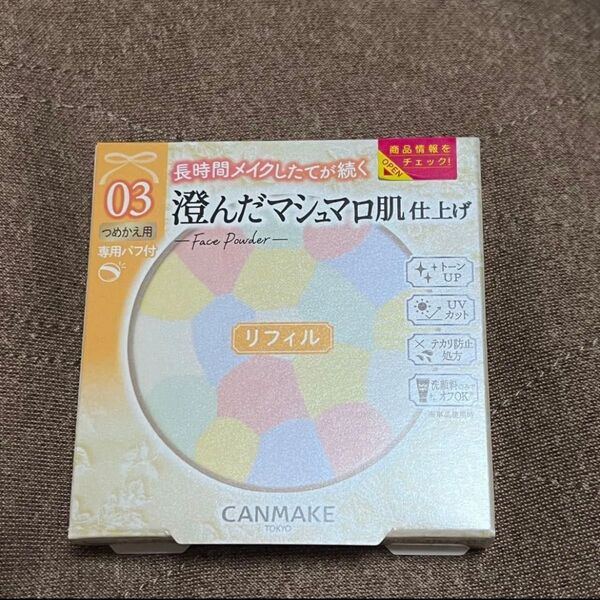 キャンメイク マシュマロフィニッシュパウダー Abloom リフィル 03