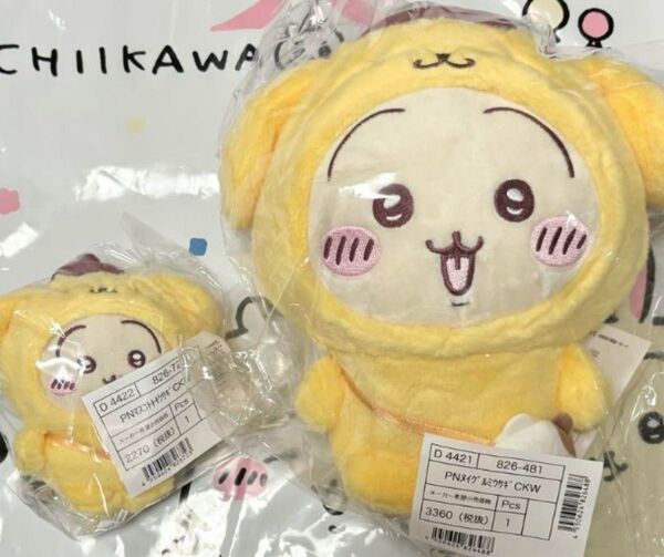 ちいかわ×サンリオキャラクターズ ぬいぐるみ マスコット うさぎ ポムポムプリン