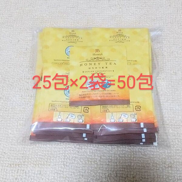 JB Honey’s はちみつ紅茶 50包 ハチミツティー 蜂蜜 はちみつ ハニー HONEY tea