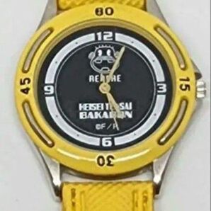 【新品未使用・電池交換済】天才バカボン 腕時計 イエロー