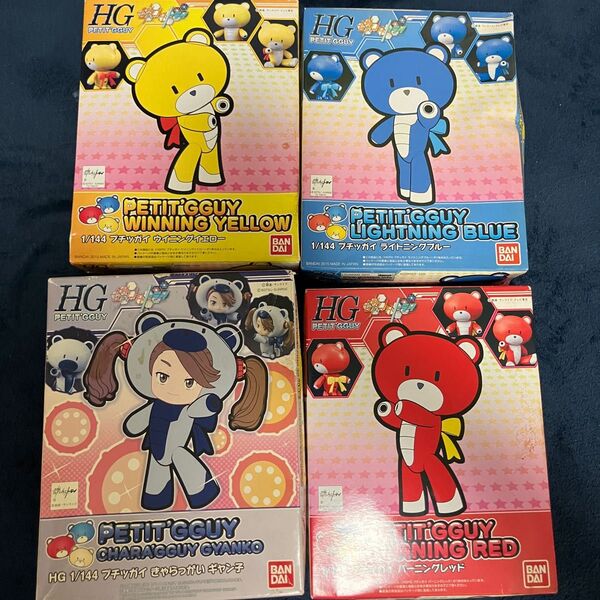 特価 プチアッガイ 4種類 訳あり品(ギャン子)