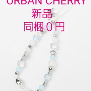 【新品】URBAN CHERRY ハートキーチャーム付きビーズストラップ
