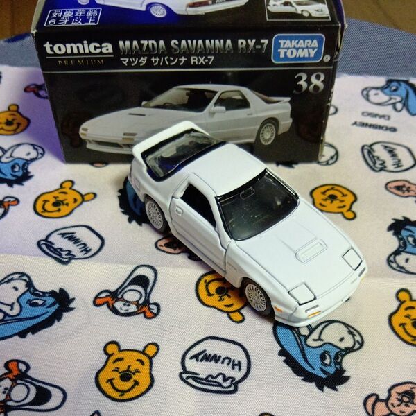 トミカプレミアム 38 マツダ サバンナ RX-7 (1/61スケール トミカ 140573)
