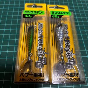 アクアウェーブ メタルマジックTG 40g