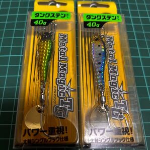 アクアウェーブ メタルマジックTG 40g