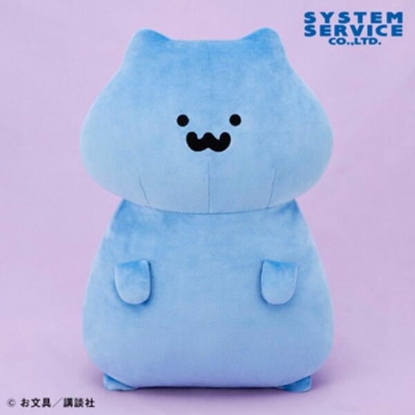 お文具といっしょ もちもちぬいぐるみXLプレミアム 猫さん BIG 特大 ジャンボ グッズ プライズ