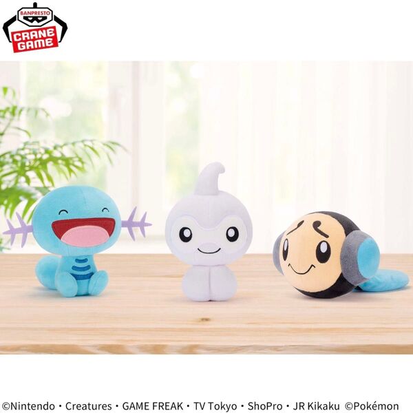 ポケットモンスター ぬいぐるみ ウパー ポワルン オタマロ 全3種 セット グッズ プライズ