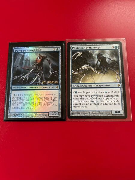 ファイレクシアの変形者 二枚セット MTG 英語 日本語 一枚foil