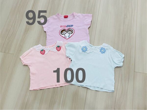 Tシャツ3枚セット 半袖 95・100