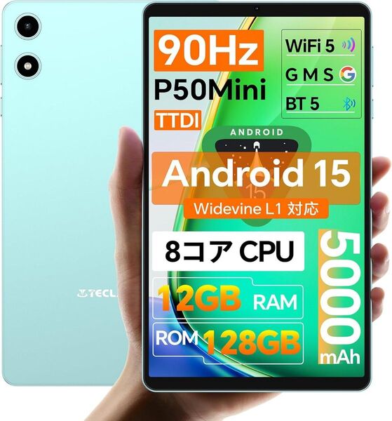 TECLAST P50 Mini セレスティアルブルー T7200/4GB/128GB/Android15 新品 迅速発送