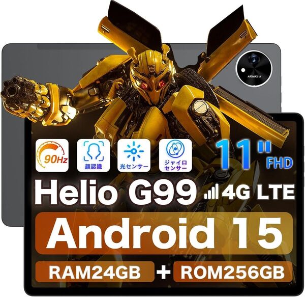 AvidPad A90S 新品 迅速発送 G99/8GB/256GB/Android15/4G LTE/SIMフリー/WUXGA