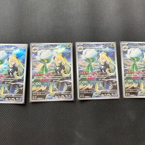 シロナのロズレイド AR 4枚セット