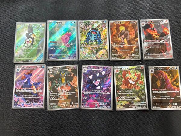 ブラックボルト ホワイトフレア AR 25枚 まとめ売り ポケモンカード BW