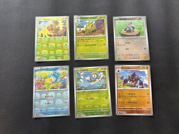 ホワイトフレア ブラックボルト マスターボールミラー6枚セット ポケモンカードゲーム