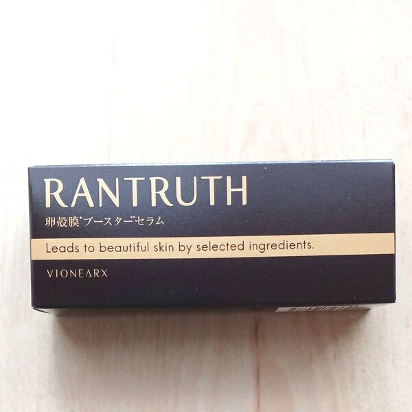 ラントゥルース導入美容液 RANTRUTH 卵殻膜ブースターセラム20ml