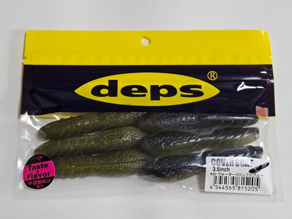 デプス カバースキャット3.5インチ カバースキャット ウォーターメロンプロブルー deps COVER SCAT 未開封
