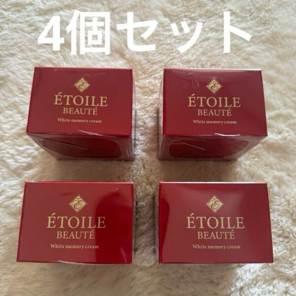 エトワールボーテ 薬用ホワイトニングゲル(医薬部外品) 50g 4個セット ジェル状クリーム