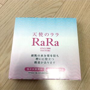 天使のララ コラーゲン 10袋 高純度原液フィッシュコラーゲン 潤い