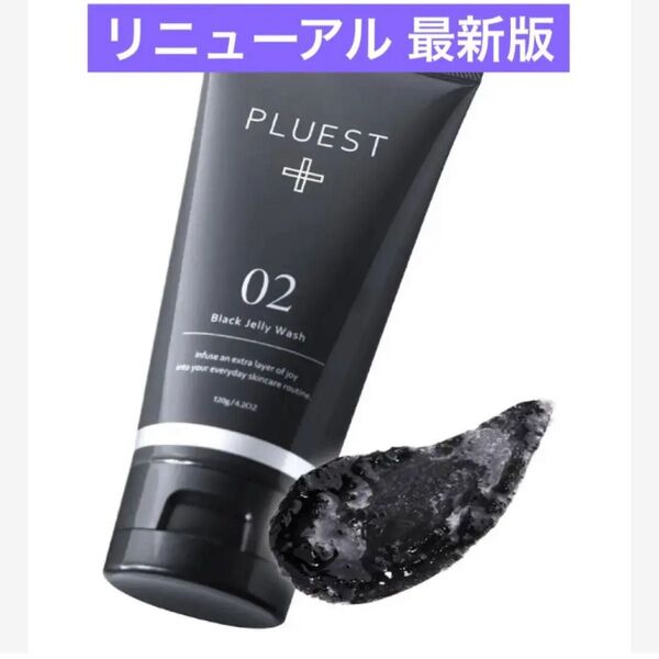 PLUEST ブラックジェリーウォッシュ 120g 洗顔 毛穴 プルエスト ジェル ニキビ 肌荒れ ハリ ツヤ 黒ずみ いちご鼻