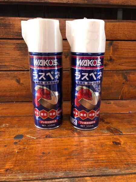 WAKO'S ラスペネ 業務用浸透潤滑剤 350ml 2本セット