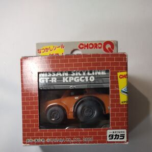 チョロQ マイガレージライフ ニッサン スカイライン GT-R ハコスカ なつかしシール付き!