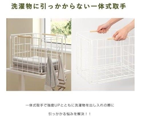 (未使用品) ランドリーバスケット 洗濯物カゴ 2個セット