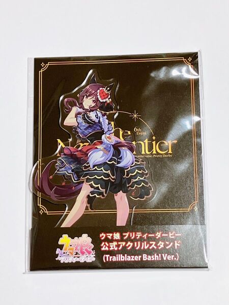 ウマ娘 アクリルスタンド ジェンティルドンナ