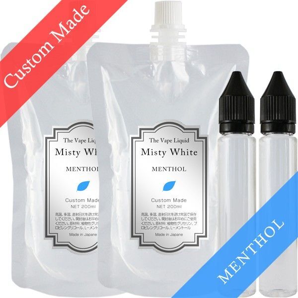 オーダーメイド 電子タバコ用リキッド 400ml メンソール VAPE MistyWhite