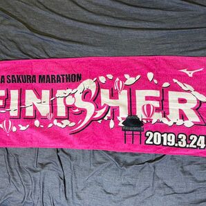 さが桜マラソン2019完走タオル