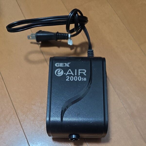 GEX e-AIR 2000SB エアーポンプ